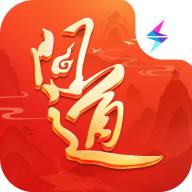 登峰造极无限版